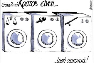 skitso